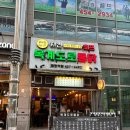 복계도로통닭
