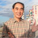 영산강홍어 - 고창군 성산2길 17 | 영산강홍어