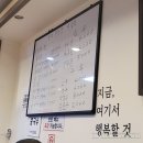 매포전통시장 | 단양 매포읍 맛집 참새방앗간 보리밥/콩국수 ft.매포전통시장