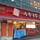 분당-24 이미지