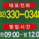 주공할인마트 이미지