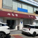 호매실 13개월 아기 여권사진, 정사진관, 내돈내산후기