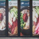 고래국밥1980