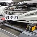 경수카서비스 이미지