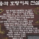 희안민박 이미지