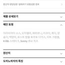 도미노피자동해점