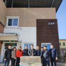 수안보농업협동조합 이미지