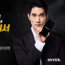 하이버