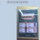 우지커피인천갈산역점