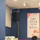 호텔 28 | 전주칠순잔치 호텔에서 품격 있게, [베스트웨스턴플러스 전주호텔] 2/28 현장 후기
