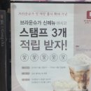 공차부천투나빌딩점