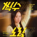 연합광고기획