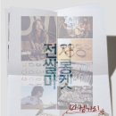 놀이터쌀롱