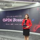 주식회사 써밋컴퍼니 이미지