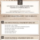 인시전INCISION | 서면안과 스마일라식 후 여행, 언제부터 가능할까