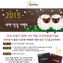 해피뉴이어 보청기 이미지