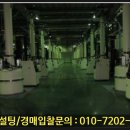 주식회사 케이이에이치 이미지