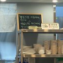 [맛집] 부평 산곡동 숨은 고기 맛집 추천 &lt;나는 돼지띠 너는 삼겹&gt; 후기