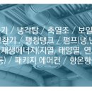 케이티기계설비