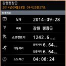박지산(두타산) 이미지