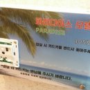 제이드모텔 이미지