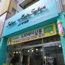 대정로82번길 이미지