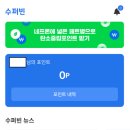 구월3동-4 이미지