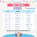 당항포관광지 오토캠핑장 이미지