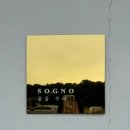 팽성송화로 이미지