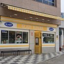 경강선 이천역 | 이천역 맛집 글래디버거 이천중리지구점