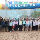 합천바캉스축제 이미지