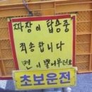 천지세탁소