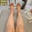 아산 전신관리 마사지 아라에스테틱&amp;메이크업