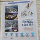 홈플러스(주) 부천소사점 이미지