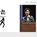 생각하는황소학원 3개월 후기｜초등 사고력 수학의 진짜 변화