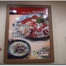 왈순불고기