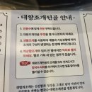 해물과조개 | 대구 서재 갯벌의 조개, 신선한 해물과 대왕조개전골이 유명한 그곳. (서재에서 소주한잔하기좋은곳!)