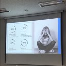 라하잉글리쉬 | 라하잉글리쉬 세미나 후기