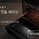 에어로스팅 이미지