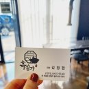 흑심가 이미지