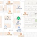 아이쿱대전한의원 이미지