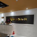 방가당구장 이미지