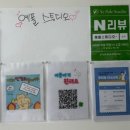 슈팅스타스튜디오 | [수원/인계동폴댄스] '예폴스튜디오' 입문반 댕존잼
