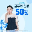 에스앤디약품 이미지