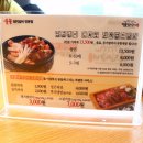 명륜진사갈비(목포하당점) 이미지