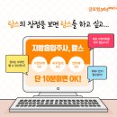 글로벌삼육오엠씨병원 네이버블로그