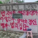 창원검찰청밀양지청 이미지