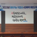 사북읍행정복지센터 이미지