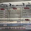 조선제일국밥(죽림점)
