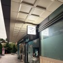 낭간들 | 신당역맛집 이탈리안레스토랑 낭가, 내돈내산 메뉴 솔직후기